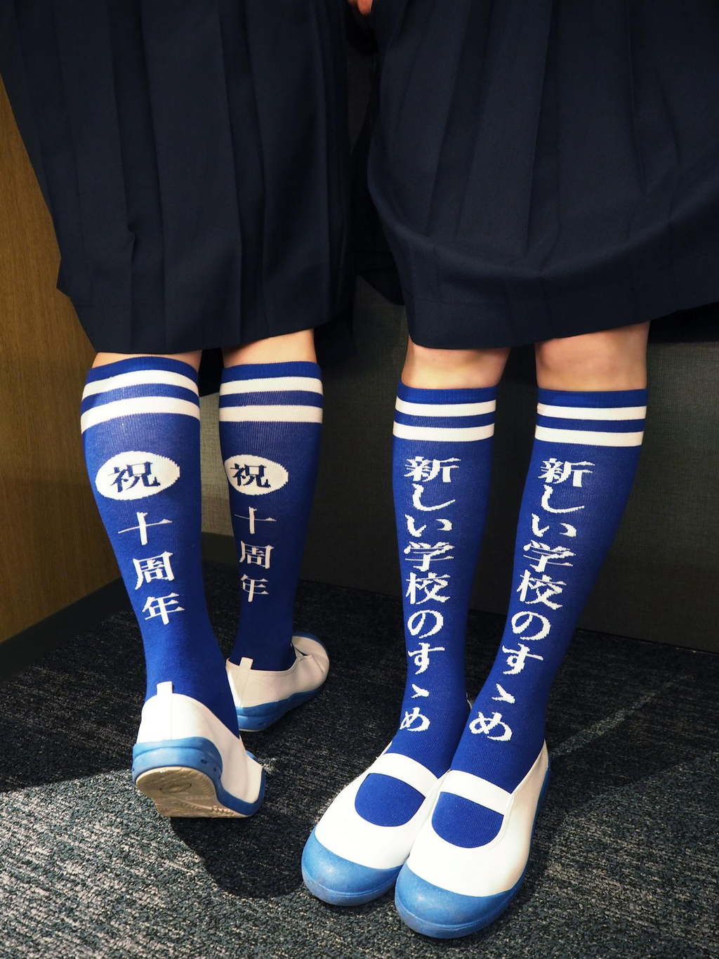くつした2.jpg