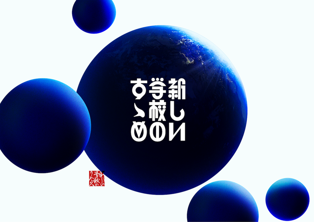 20250526_告知用画像.png