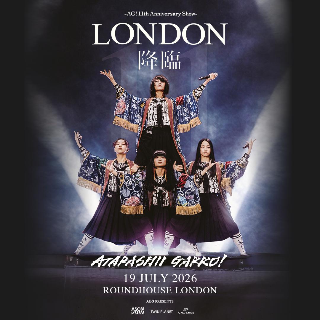 新しい学校のリーダーズ公式ファンクラブ『新しい学校の青春部』