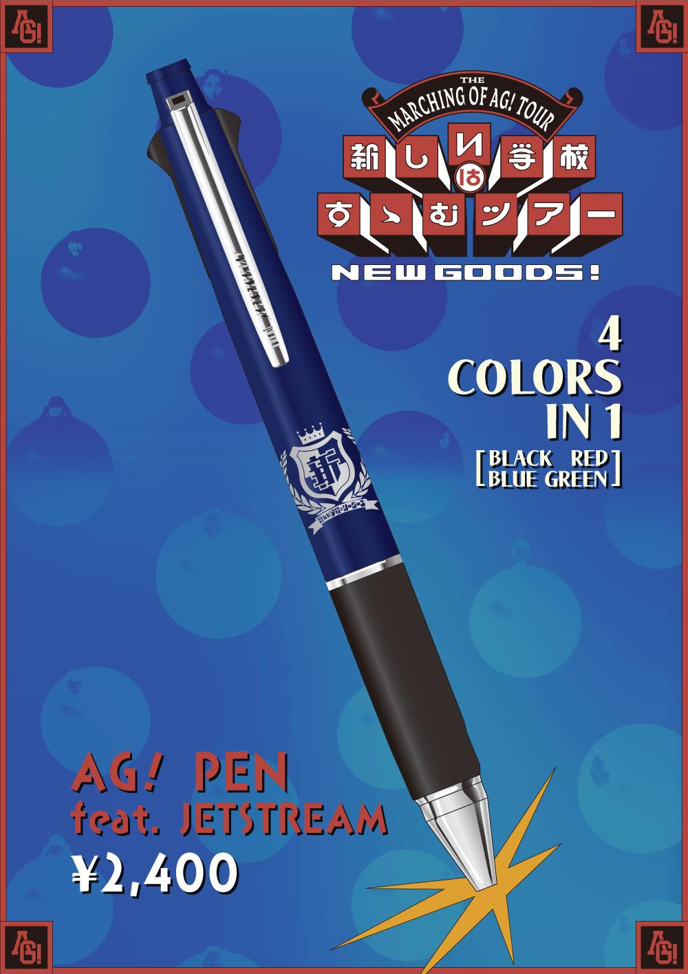 AGtour2025_PEN_pop01.jpg