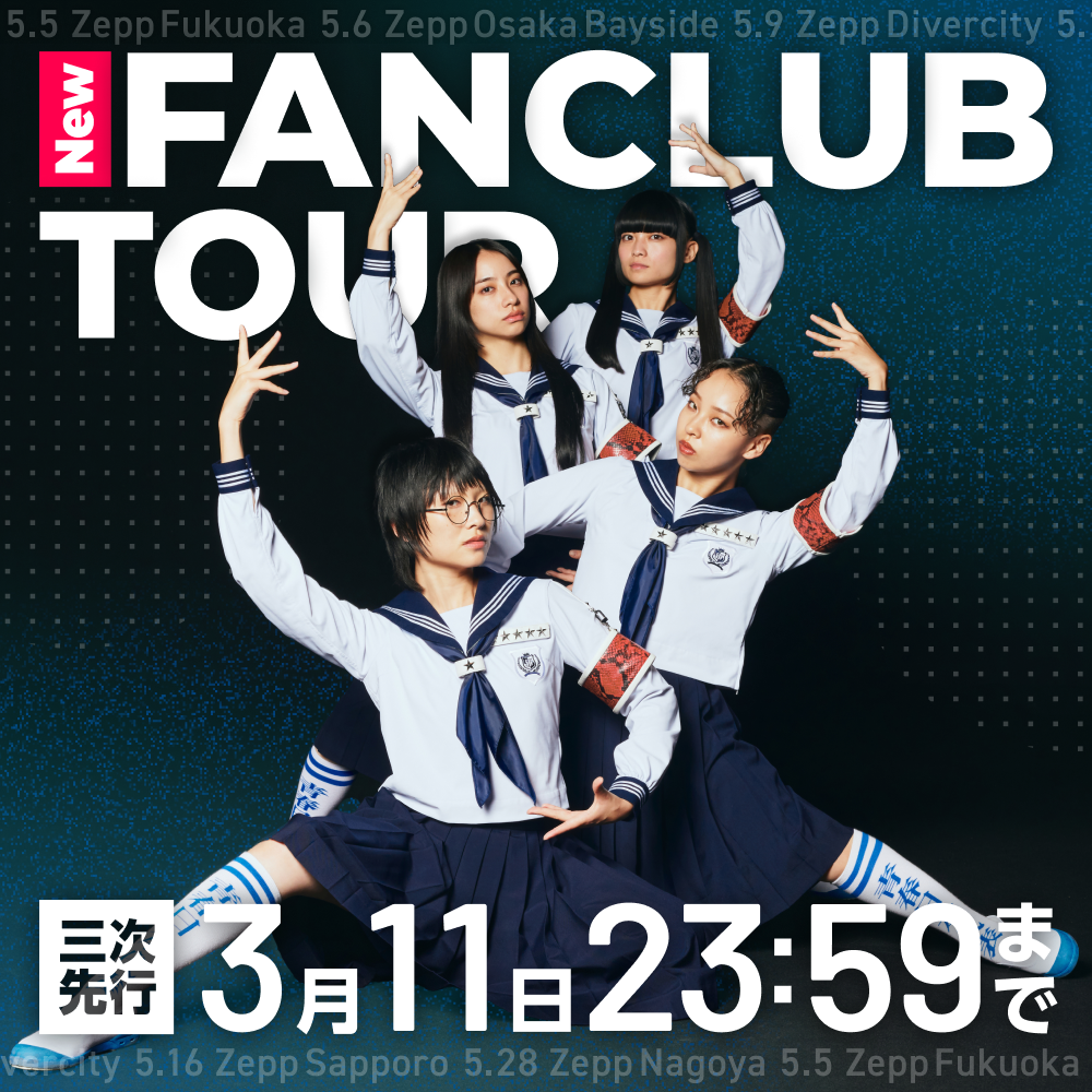 FCツアーチケット先行_Hero_SP.png
