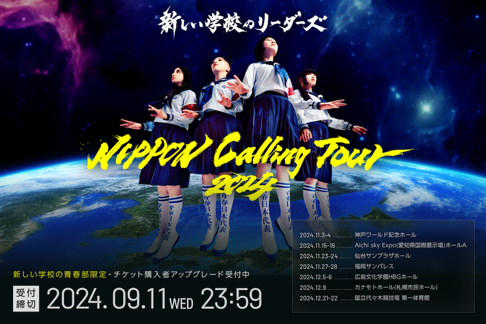 公式サイト 2.png